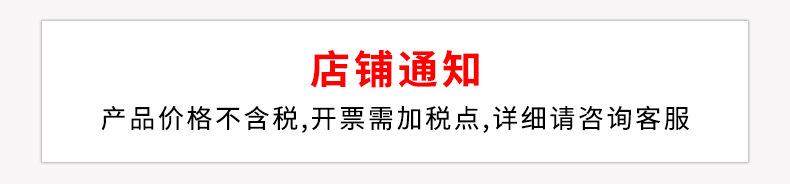 通知