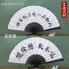 Ventiladores Dobráveis de Seda de 10 polegadas Estilo Antigo Cultural e Criativo, Designs de Ventiladores da Moda para Celebridades da Internet, Ventiladores Dupla Face com Estrutura Preta para Venda por Atacado, Venda por Atacado de Fábrica