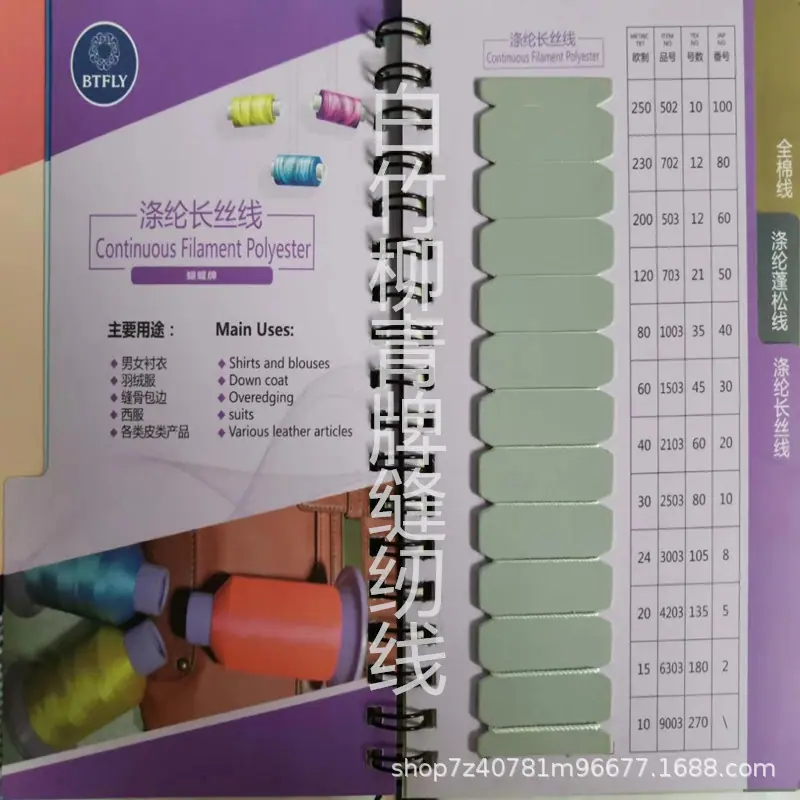 涤纶长丝粗细.jpg