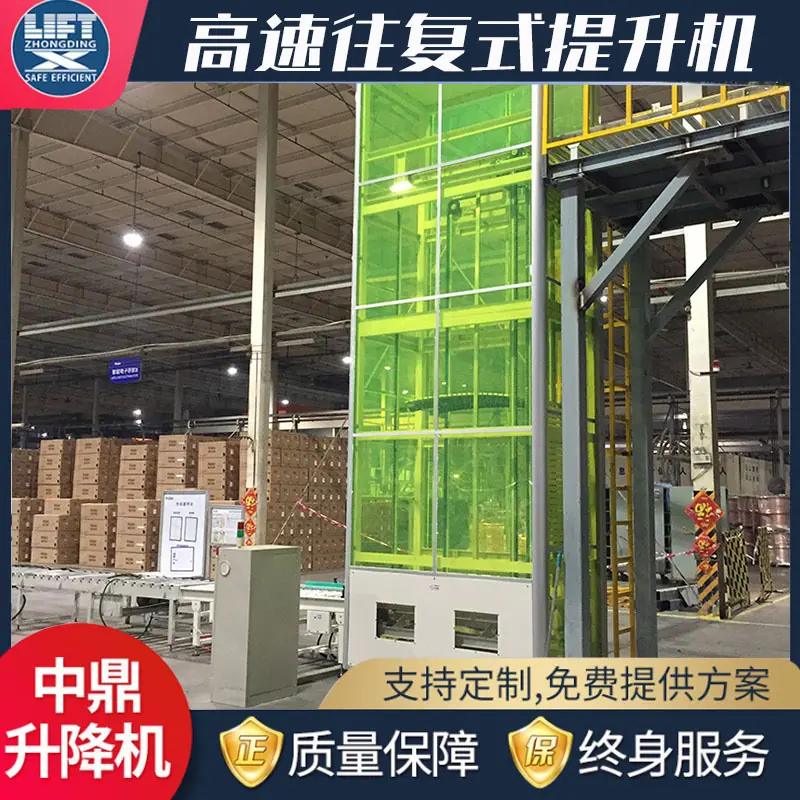 中鼎5白底+logo