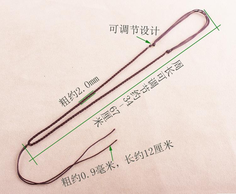 细款四股绳详情_02.jpg