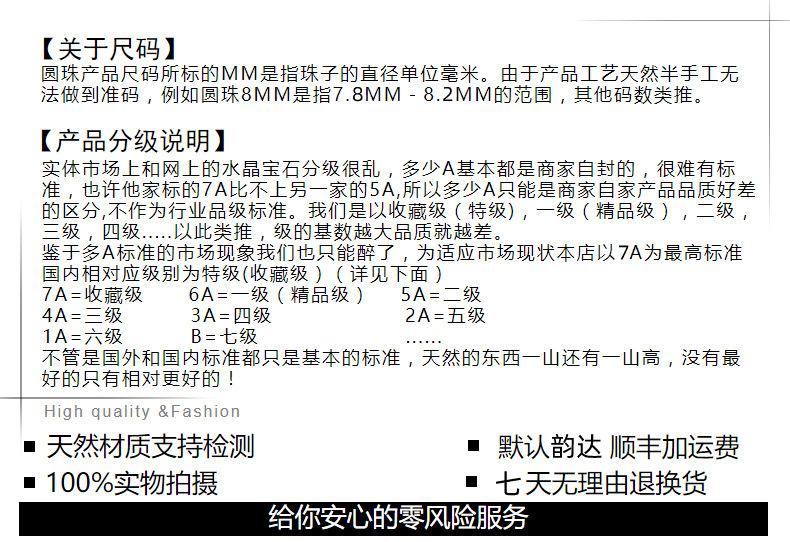 关于尺码.jpg