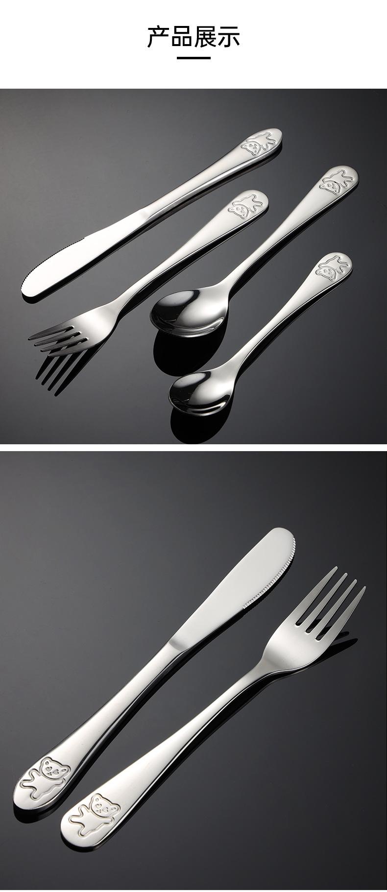 小熊西餐具_06.jpg