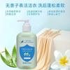 Detergente para Ropa Interior, Esencia de Árbol de Té, Eliminación de Bacterias Superficiales, Potente Descontaminación Profunda, Eliminación de Manchas de Sangre, Espuma Suave, Fácil de Blanquear y Frotar