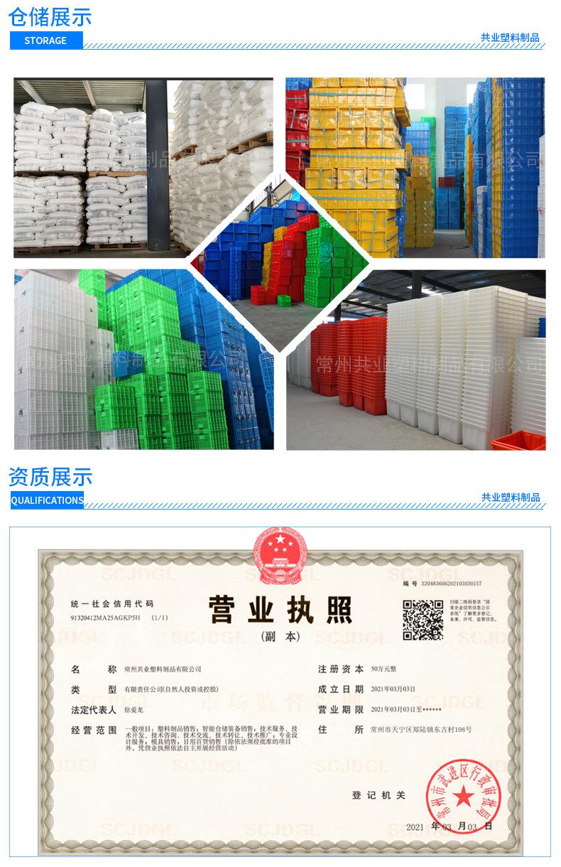 蓝灰色物流箱