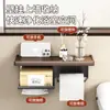 Soporte para secador de pelo de madera de nogal, montado en la pared sin taladro, para uso en el baño, soporte para secador de pelo, colgador de secador de pelo para baño