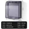 Panel de caja estanca para 86 enchufes e interruptores, caja a prueba de fugas, caja de agua a prueba de salpicaduras de inodoro, baño, pasta transparente, caja a prueba de salpicaduras de corriente