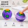 Dopamina Bola de Presionar y Girar Juguete Creativo Impreso en 3D para Alivio del Estrés para Estudiantes Spinner Portátil para la Punta del Dedo Adorno de Escritorio