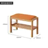 Banqueta para Cambiar Zapatos de Madera Maciza para Entrada de Casa, Banco para Zapatos con Cojín Suave, Banco para Sentarse y Ponerse Zapatos de Madera de Haya Nórdica, Banco para Probarse Zapatos de Entrada