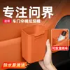 Adecuado para Papelera Wenjie M9M8M7M5, Cubo para Paraguas de Puerta, Suministros de Decoración Interior de Automóvil, Accesorios, Caja de Almacenamiento para Paraguas