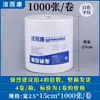 Papel Libre de Polvo Limpiador Industrial Paño Limpiador Libre de Polvo Reparación de Automóviles Papel Absorbente de Aceite Limpieza Sin Pelusa No Tejido Multiusos