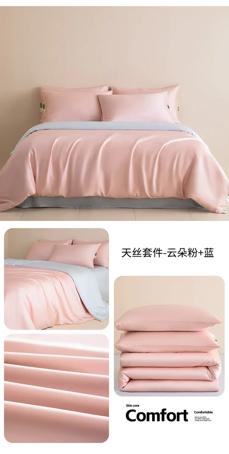 云朵粉+蓝.jpg