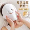 Toalla Facial, Toalla de Compresa Caliente, Toalla Facial de Terciopelo de Coral para Vaporización Facial, Toalla de Compresa Fría para Manejo de la Piel Facial, Toalla para Manejo de la Piel