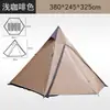 Barraca Piramidal Indiana de Camada Dupla Respirável Explorer Outdoor Equipamento Exquisito para Acampamento Piquenique Chalé na Montanha I