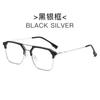 Gafas Planas Doble Puente Anti-Luz Azul para Hombre Moda Superior Sentido de Alto Nivel Gafas Cuadradas con Lentes para Miopía Gafas de Sol para Mujer