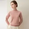 Nuevo suéter de cachemira para otoño e invierno para mujer, suéter de punto pullover de cuello medio alto, color liso, corte holgado, adecuado para ir al trabajo, prenda base en rosa, grueso