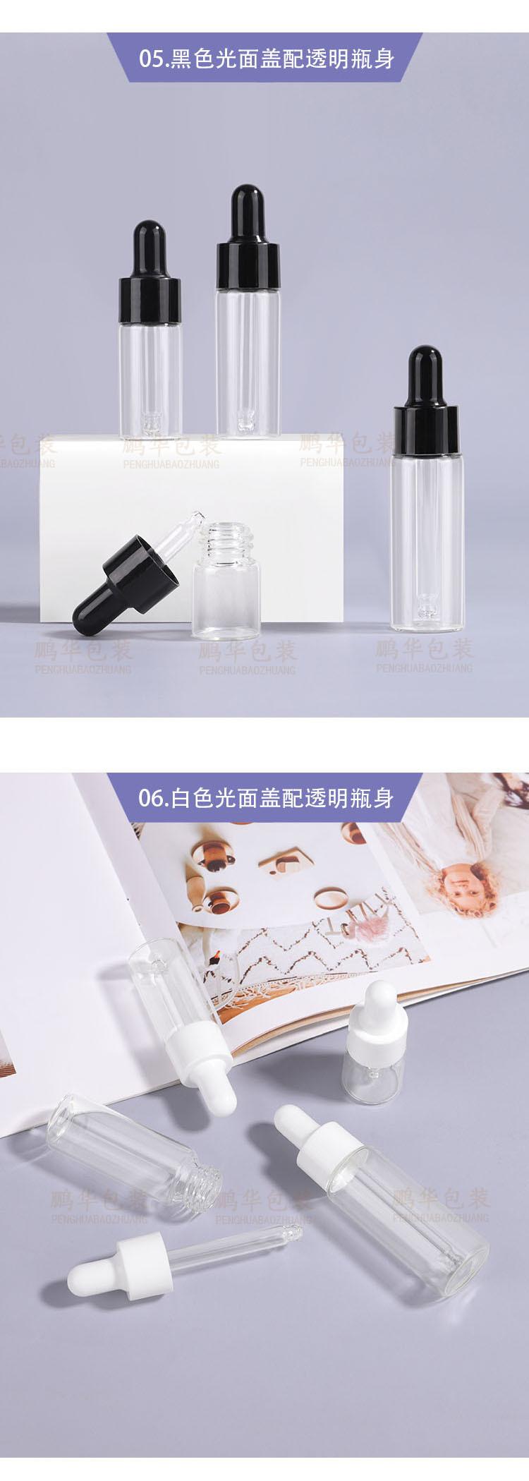 滴管瓶5_06
