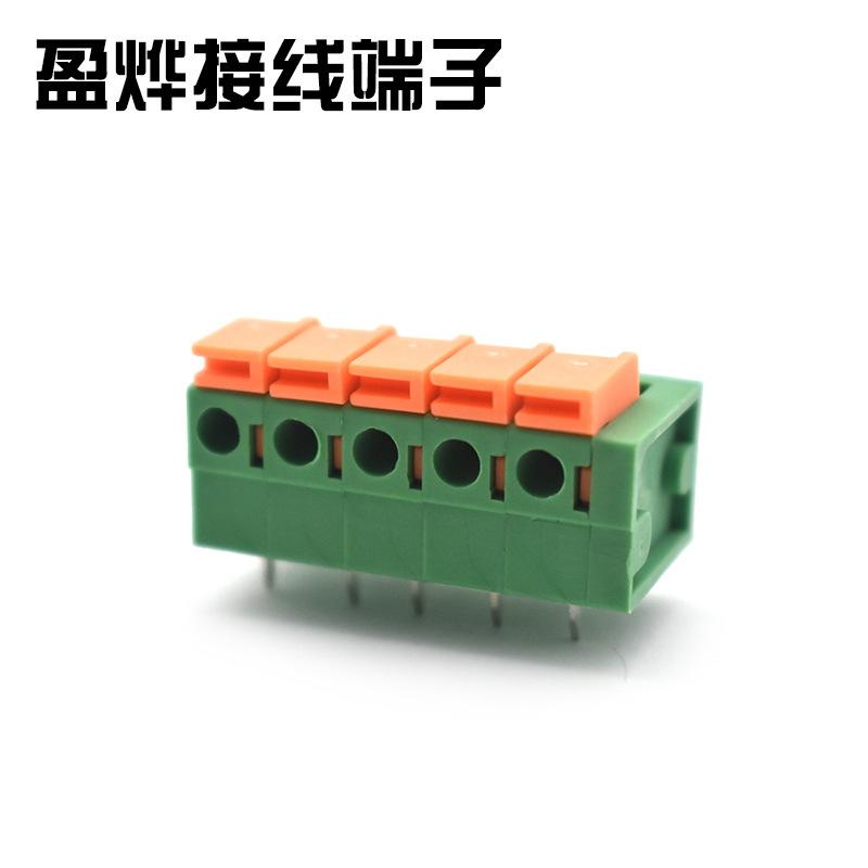 弹簧式接线端子
