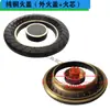 Estufa de Gas Universal 120mm Entrada de Aire Superior Quemador de Combustión Limpia Tapa de Llama Difusor Conjunto Completo de Accesorios para Estufa