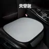 Esterilla refrescante de seda helada de verano cojín universal para asiento de coche pieza única transpirable antideslizante ventilación verano coche Verano verano verano verano verano verano cojín de asiento brillante