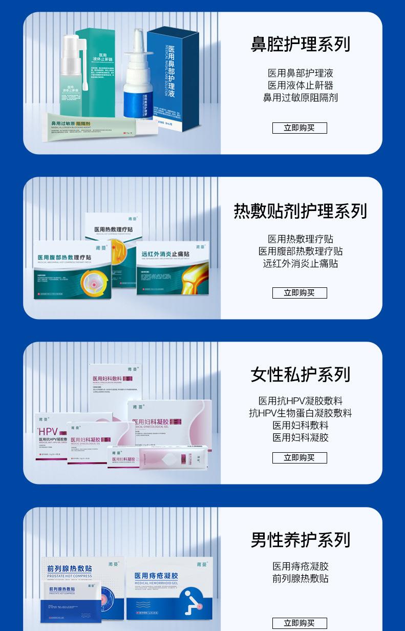 OEM详情页8-21_02