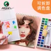 Set de Acuarelas Sólidas Marley Pintura Sólida para Acuarela 24 Colores Pintura Sólida para Acuarela 18 Colores 36 Colores Portátil