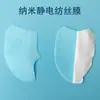 Nuevo Papel de Mascarilla Facial Instantánea de Nanofibra Electrohilada, Tela de Mascarilla Instantánea de Nano Fibra, Película de Fibra Soluble en Agua