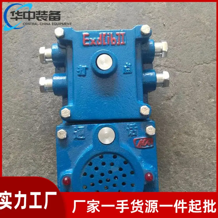 声光信号器03
