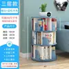 Estantería Giratoria de 360 Grados, Estante de Piso Ahorrador de Espacio para Libros Ilustrados Infantiles, Estante Simple de Almacenamiento para el Hogar y Estudiantes