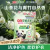Pó para Lavar Roupa Liby Flower Plant Soft Care Limpeza Profunda Remoção de Manchas Roupas Cor Brilhante Doméstico Saco Grande de 3kg Pó para Lavar Roupa Sem Fósforo