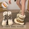 Botas de Nieve de Piel Modernas Todo en Uno para Mujer Otoño e Invierno 2025 Nuevas Versátiles Pequeñas de Suela Gruesa Antideslizantes Cálidas de Algodón