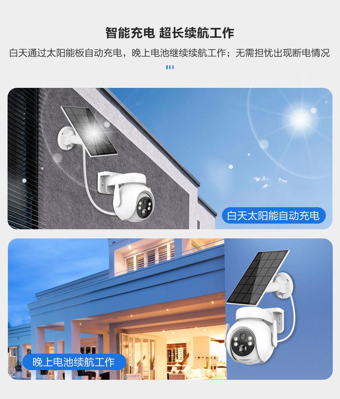 Wifi摄像头免插电室外门口家用电池连手机远程超长待机高清监