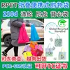 Bolsa de compras de supermercado de tela con certificación GRS, gran capacidad, plegable, de dibujos animados, portátil, bolsa de compras portátil, bolsa de protección ambiental