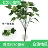 Folhas artificiais, plantas para terrário de répteis, decorações para habitat de répteis, suprimentos de videira para escalada para animais de estimação de aquário
