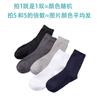 Meias meias curtas masculinas meias de algodão desodorante absorventes de suor primavera e verão meias sapatilha meias pretas business casual atacado