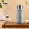 Tapa Magnética Titanio Puro Aislado Taza de Titanio Separación Té Agua Gran Capacidad Burbuja Guisada Dentro y Fuera Titanio Puro Elegante Regalo Taza de Agua