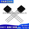 Nuevo 2N5551 enchufable recto TO-92-3 NPN 160V600mA transistor de potencia chip triodo