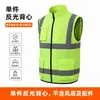 Vestuário de trabalho refletivo de verão com ventilador para canteiros de obras externos, fábricas, transporte, saneamento, limpeza e refrigeração