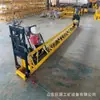 Viga Vibratoria para Pavimento de Concreto Construcción de Autopistas Equipo Compactador de Lechada Fabricante Tipo Marco Puntual Máquina Niveladora