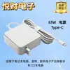 Adaptador de Corriente 20V3.25A65W tipo-C Adecuado para Laptop Huawei, Xiaomi, Lenovo, Dell
