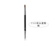 Maestro Mao con pincel corrector de doble cabeza T301 pincel corrector de precisión T22 270 Pincel corrector de hoja pincel para cejas pincel para delineador de ojos