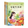 Livros Happy Reading: Livros para os Anos 1-6, Primeiro Semestre, Sincronizados com a Edição da People's Education Press, com Acompanhamento em Áudio para Leitura Extracurricular do Aluno