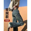 Jeans Retro de Pierna Ancha Estrecha para Mujer Otoño e Invierno 2025 Nuevo Cintura Alta Aspecto Adelgazante Pequeños Sueltos con Forro Polar Pantalones Rectos