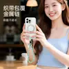 Nuevo estilo de cordón para teléfono para muñeca, cadena de teléfono de alta gama, cordón corto de moda creativo con forma de corazón para funda de teléfono, accesorio para mujer