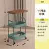 Carrito de almacenamiento pequeño móvil, mesa de café multifuncional, mesita de noche, mesa auxiliar creativa y elegante, estante de almacenamiento