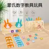 Juguetes Educativos Pequeños Iluminación Intelectual para Niños Piano de Ocho Tonos Cuentas Enroscables e Insectos Retorcibles Juguetes de Madera para la Educación Temprana del Bebé