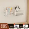 Estante de almacenamiento de pared sin taladro para habitaciones de residencia estudiantil, buenos artículos esenciales para residencia, cesta colgante de mesita de noche, estante de almacenamiento de pared para estudiantes