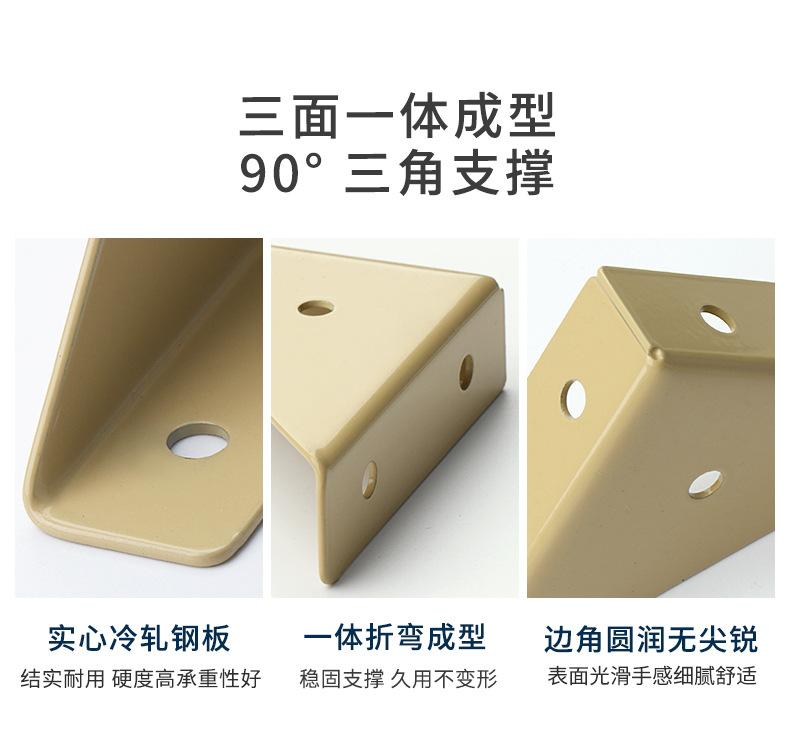 三角固定角码详情页_07.jpg