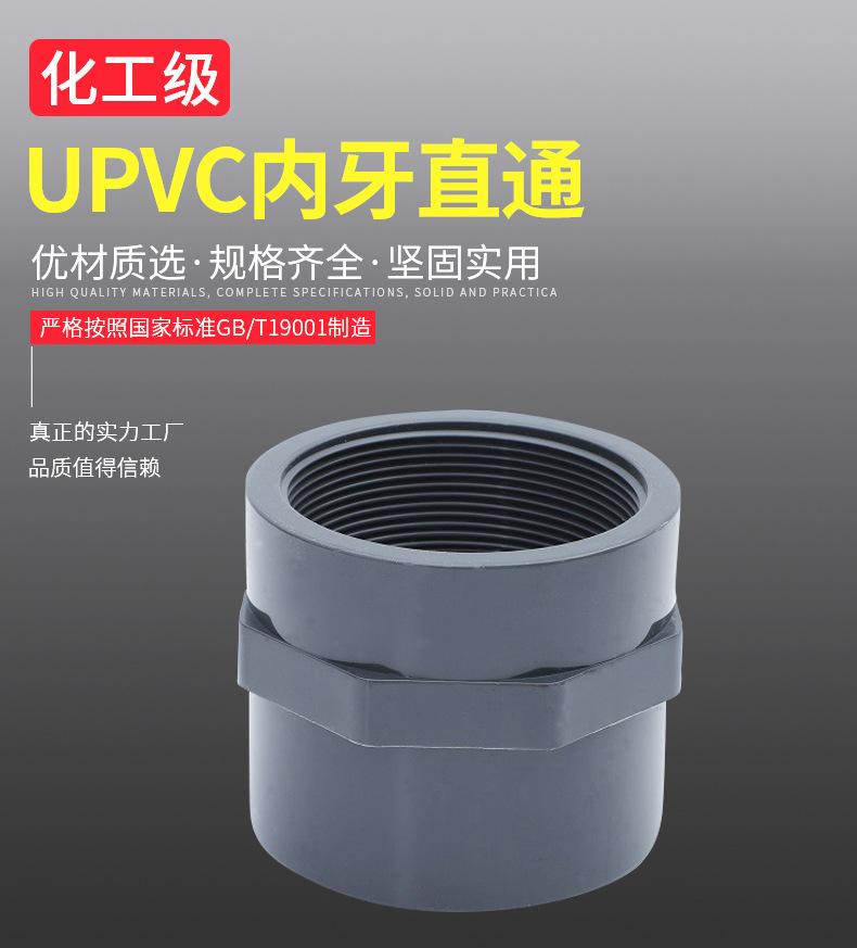 内牙直通-详情_01