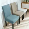Funda de silla personalizada, funda universal y de estilo moderno simple para silla de comedor del hogar con respaldo y cojín de asiento integrados